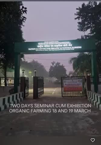 national centre for organic and natural farming #faridabad  #farming #indian  #organic #bansgaon #gola #gorakhpur #mau