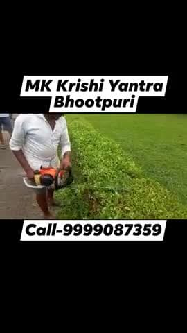 #हेज_काटने_की_मशीन | कॉल-9999087359 | पता- एम.के. कृषि यंत्र, #भूतपुरी , जिला-#बिजनौर , उ. प्र. |#bijnor #dhampur #hedge