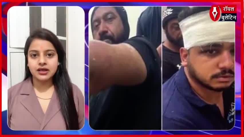 कर्नल पुष्पिंदर सिंह बाठ पर हमले पर लेफ्टिनेंट जनरल मोहित वधवा ने दिया बड़ा बयान
#colonelpushpindersinghbath #panjabpolice #army