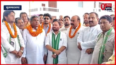 चरथावल में सैकड़ों लोगों ने छोड़ी समाजवादी पार्टी, थामा रालोद का दामन
#charthawal #samajwadiparty #AkhileshYadav