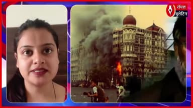 Tahawwur Rana के प्रत्यर्पण के बाद अमेरिकी विदेश विभाग का बड़ा बयान
#TahawwurRana #Nia #TajHotels #usa #america