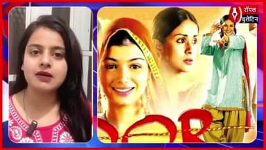 कमाई 2.70 करोड़, IMDb रेटिंग 7.9... Must Watch है ये फिल्म, बयां करती प्यार-दोस्ती और आजादी की कहानी
#bollywood #bollywoodmovies #dormovie