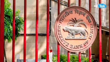 #rbinews #bank #indianrupees 
A big order has been issued by the Reserve Bank of India to all…