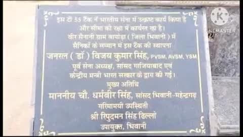भिवानी: गांव बापोड़ा में विंग कमांडर वामिका  सिंह के घर पहुंची पब्लिक AAP की टीम परिजनों से की खास बातचीत #opretionsindoor