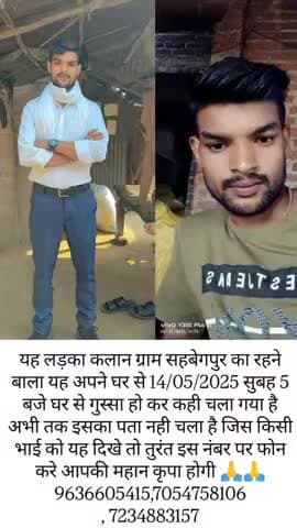 कलान सहबेगपुर  #jalalabad
#shahajanpur
#agra
#dehli #jaipur #luckhnow