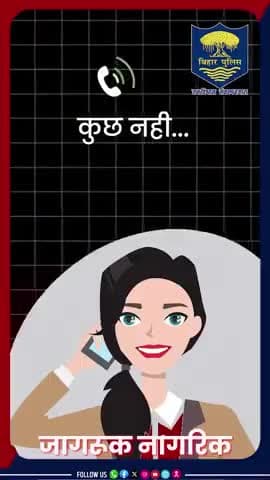 PATNA POLICE #patna #viral #2025 #gandhimaidan