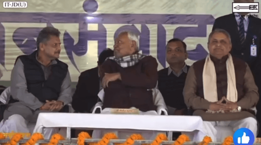 #LIVE  गोपालगंज में समृद्धि यात्रा के दौरान मेरा संबोधन l  
#समृद्धि_यात्रा #SamriddhiYatra 
#JDU #Bihar #NitishKumar
 #ProfDrVirendraNarayanYadav
#MLCSaran
#SaranGraduateConstituency