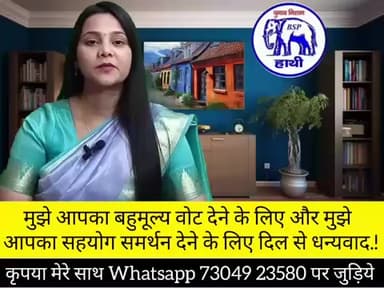 बहुजन #समाज पार्टी #जिंदाबाद 
बहन कुमारी #मायावती  जिंदाबाद