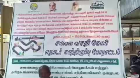 சத்தியமங்கலம்: வட்டார வளர்ச்சி அலுவலகத்தில் சாலை வசதி கேட்டு கிராம மக்கள் பஞ்சாயத்து அலுவலகம் முன் தொடர் காத்திருப்பு போராட்டம்