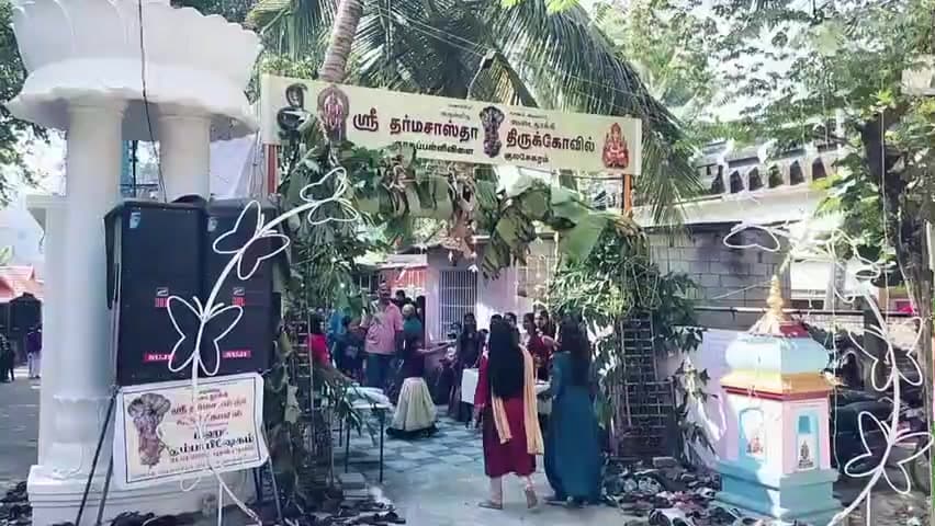 திருவட்டாறு: குலசேகரத்தில் கூடை தூக்கி ஸ்ரீ தர்மசாஸ்தா கோவில் கும்பாபிஷேகம் நடைபெற்றது.