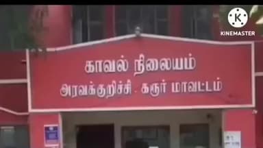 அரவக்குறிச்சி: அரவக்குறிச்சி சாலையில் கார் மோதி இருசக்கர வாகனத்தில் சென்றவர் படுகாயம்