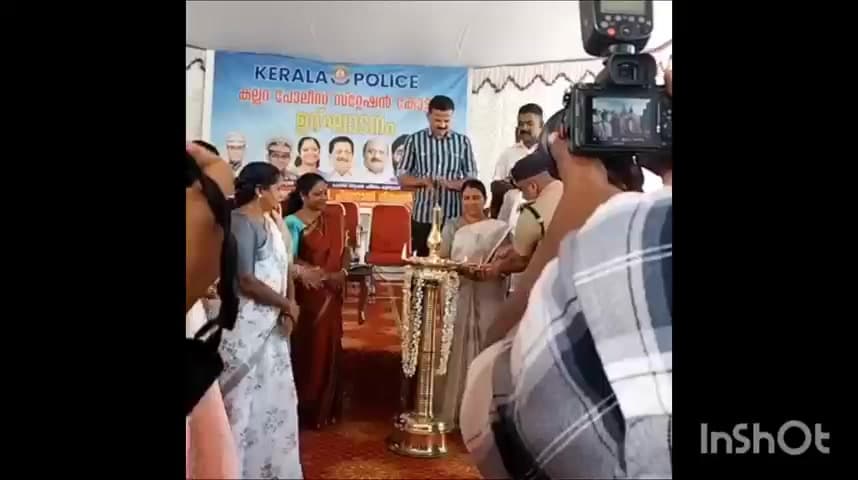 വൈക്കം: കല്ലറയിൽ പുതുതായി നിർമ്മിച്ച പോലീസ് സ്റ്റേഷന്റെ ഉദ്ഘാടനം മുഖ്യമന്ത്രി ഓൺലൈൻ ആയി നിർവഹിച്ചു