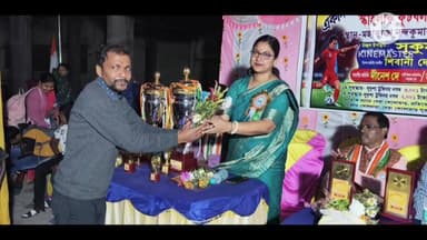 নন্দকুমার: স্কাইলার্ক ফুটবল একাডেমীর একদিনের নকআউট ফুটবল প্রতিযোগিতার পুরস্কার বিতরণীতে নন্দকুমার কলেজে উপস্থিত বিধায়ক