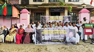 വൈക്കം: രാജ്യത്തെ വിചാരണ തടവുകാർക്ക് ജാമ്യം നൽകുക SDPI വൈക്കം താലൂക്ക് ഓഫീസിന് മുന്നിൽ റിപ്പബ്ലിക് ദിന സംഗമം സംഘടിപ്പിച്ചു