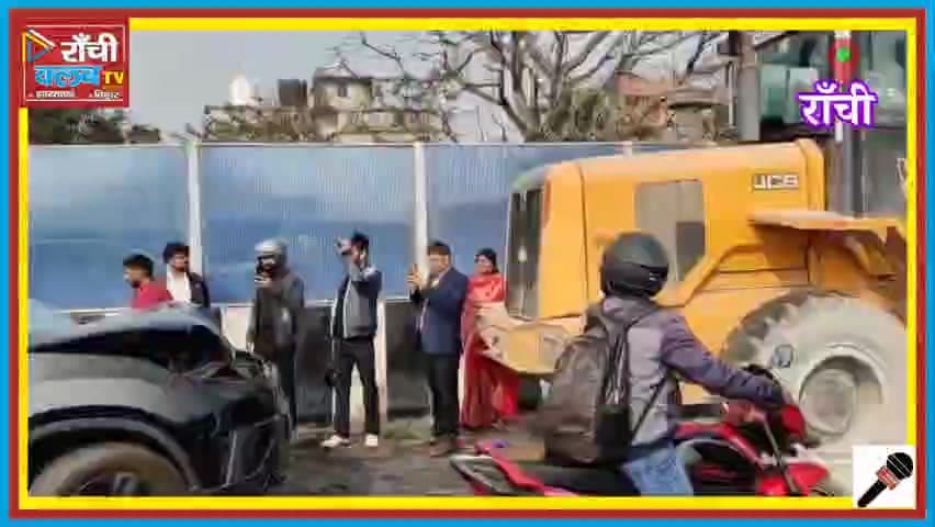 Ranchi Ratu Road Flyover Ac*ci*de*nt Update | JCB and Car Collision | Police Probe

#Ranchi #RatuRoad #FlyoverAccident