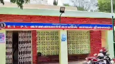 காளையார்கோவில்: பொதுமக்களை வாள்வைத்து அச்சுறுத்தியதாக வழக்குப் பதிவு – ஒருவர் கைது