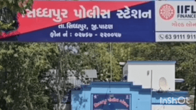 સિધ્ધપુર: સિદ્ધપુરમાં હોસ્ટેલમાં વિધાર્થીનો ગળે ફાંસો ખાઈ આપઘાત