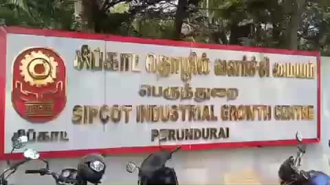 பெருந்துறை: சிப்காட் வளாகம் முன்பு பாஜகவினர் உண்ணாவிரத போராட்டத்தில் ஈடுபட்டனர் அப்போது நூற்றுக்கும் மேற்பட்டோர் கைது செய்யப்பட்டனர்