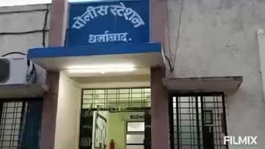 धर्माबाद: शहरातील आंध्र बस स्टँड येथे अवैधरित्या 4 हजार किंमतिची शिंदीची पॉकिटे विक्री करणाऱ्या महिलेविरुद्ध पोलिसात गुन्हा नोंद