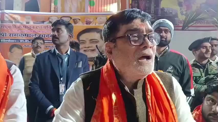 कलुआही: यूजीसी प्रकरण पर कृषि मंत्री राम कृपाल यादव बोले- न्यायालय में लंबित मामलों पर बोलना उचित नहीं
