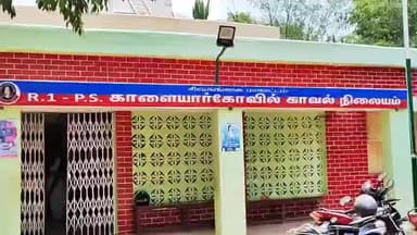 காளையார்கோவில்: தேங்காய் அள்ளியவருக்கு அரிவாளால் வெட்டு – போலீசார் விசாரணை