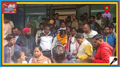 Municipal Election 2026 ! Ward 2 Candidate Sarita Devi Nomination ! Ranchi Update
#NagarNikayChunav2026
#RanchiElection
