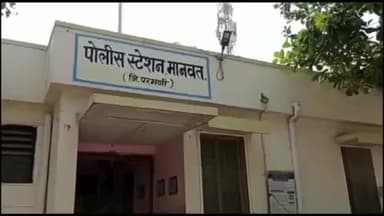 मानवत: उकलगाव कॉर्नर येथे अवैध दारू जप्त, मानवत पोलीस ठाण्यात गुन्हा दाखल