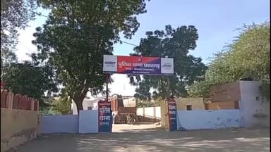 छत्तरगढ़: महिला से नशीला पदार्थ पिलाकर सामूहिक दुष्कर्म का आरोप, तीन जनों पर मामला दर्ज