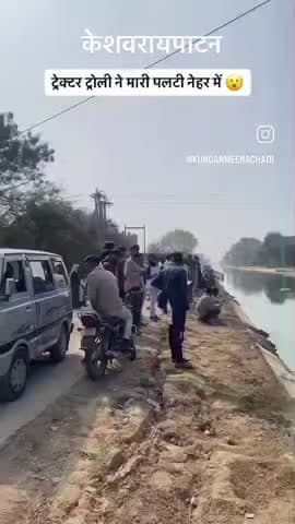 keshoraypatan takter trolley palti nahirme