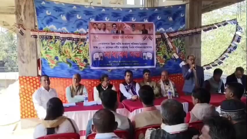লক্ষীপুৰ: লক্ষীপুৰ পাল পাৰাত অসম গণ পৰিষদ  ধৰ্মীয় সংখ্যালঘু পৰিষদৰ  সভা অনুষ্ঠিত হয়