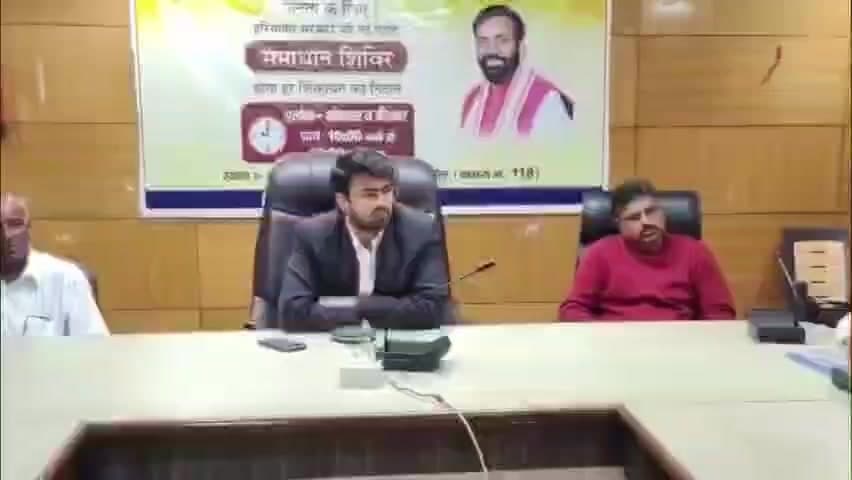 नांगल चौधरी: नांगल चौधरी के मल्टी मॉडल लॉजिस्टिक हब में मुआवजा बढ़ाने की मांग खारिज, HSIDC एमडी आदित्य दहिया