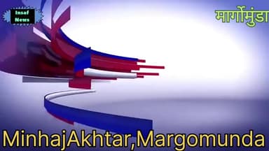 मारगोमुंडा: मार्गोंमुंडा प्रखण्ड कार्यालय सभागार में BAO ने डिजिटल क्रॉप सर्वे का किया समीक्षा बैठक।