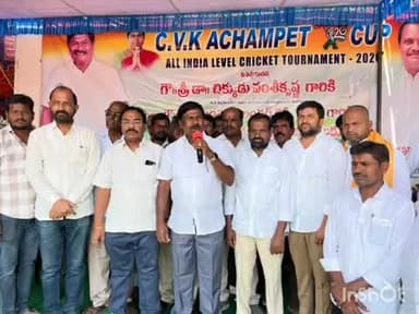 అచ్చంపేట: అచ్చంపేటలో సివికె అచ్చంపేట ఆల్ ఇండియా లెవెల్ క్రికెట్ టోర్నమెంట్ ప్రారంభించిన ఎమ్మెల్యే వంశీకృష్ణ