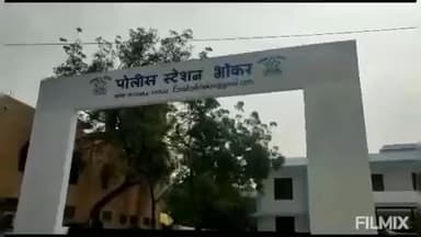 भोकर: बोरगाव येथे तू माझ्या बायकोस दारू पिल्याचे का सांगितले म्हणून एकास केली गंभीर दुखापत, भोकर पोलिसात गुन्हा नोंद