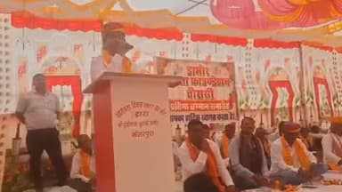 झौथरी: डामोर शिक्षा फाउंडेशन चौरासी का पीठ में आठवां प्रतिभा सम्मान समारोह-2026 का आयोजन, 605 प्रतिभाओं का हुआ सम्मान
