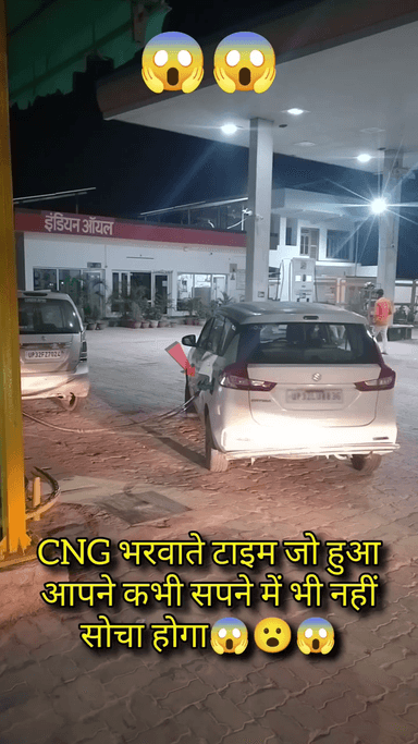 क्या आपके पास C. N. G कार हें तौ हो जाइये सावधान. ऐसे ही एक c. n. g कार c. n. g भरबाते बक्त हुआ ब्लास्ट.....#Durg #bhila