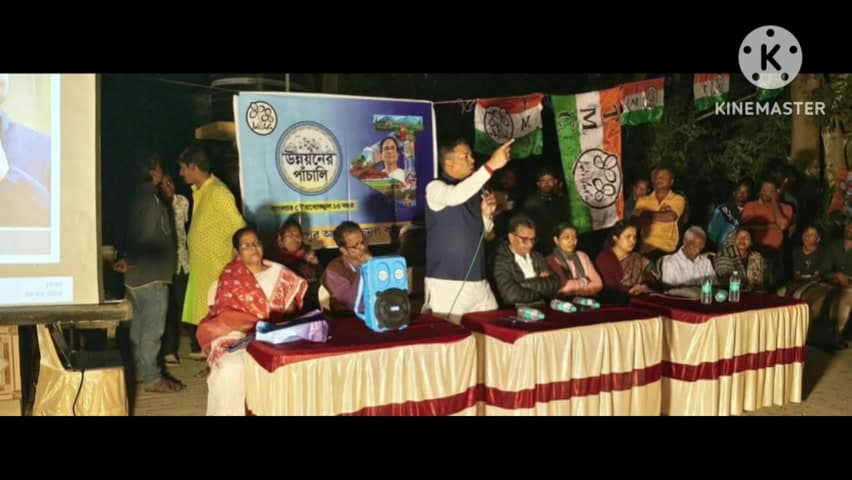 ভগবানপুর ১: বাদলপুর অঞ্চলে মানিকপুর বুথে মহিলা তৃণমূল কংগ্রেসের আহ্বানে দিদি কে ধন্যবাদ ও উন্নয়নের পাঁচালি কর্মসূচি অনুষ্ঠিত হল