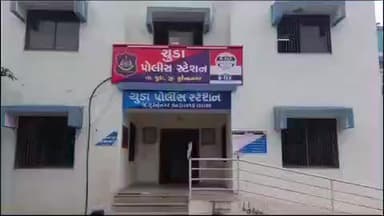 ચુડા: ચુડા ના ગોખરવાળા થી છત્રીયાળા ના માર્ગે પુર ઝડપે આવી રહેલી ફોરવ્હિલ કારે બાઇક સવારને અડફેટે લેતા અકસ્માત સર્જાયો