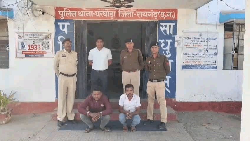 घरघोड़ा: घरघोड़ा में ट्रेलर धोखाधड़ी का खुलासा, दो आरोपी गिरफ्तार और इंजन किया गया जब्त