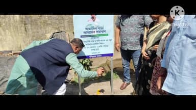 কাঁথি ১: কাঁথি পৌরসভার ১১ নম্বর ওয়ার্ডে আমাদের পাড়া আমাদের সমাধান প্রকল্পে বিভিন্ন কাজের উদ্বোধন করেন চেয়ারম্যান সুপ্রকাশ গিরি