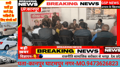 शिवरात्रि के पर्व को लेकर डीसीपी#एडीसीपी#एसीपी व एसडीएम ने मिलकर की बैठक व रूट का किया निरीक्षण