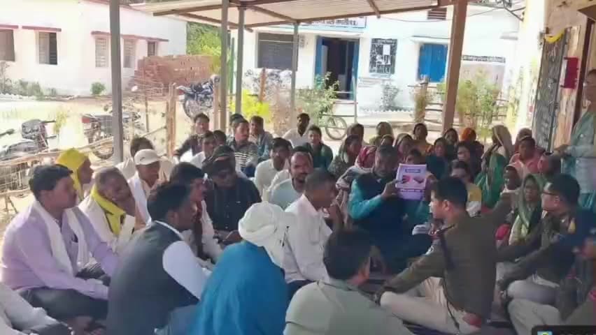 निवास: जिले के ग्राम धनगांव में पुलिस द्वारा चौपाल का आयोजन, ग्राम स्तर पर चलाया गया जागरूकता अभियान