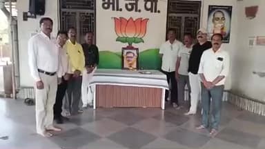 हिंगणघाट: हिंगणघाटात पंडित दीनदयाळ उपाध्याय पुण्यतिथी साजरी; आ. समीर कुणावार यांच्या जनसंपर्क कार्यालयात आयोजन