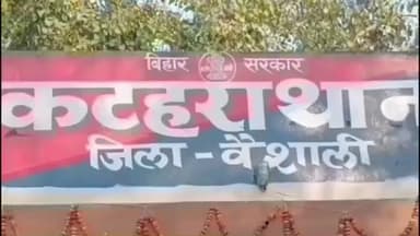 चेहराकलां: दहेज के लिए ससुराल वालों ने 4 बच्चों की मां को प्रताड़ित कर घर से निकाला, थाने में मामला दर्ज