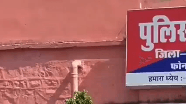 चौमूं: चौमूं थाना पुलिस ने फर्जी दस्तावेजों से ₹1 करोड़ का लोन लेने के मामले में फरार आरोपी निखिल जांगिड़ को किया गिरफ्तार