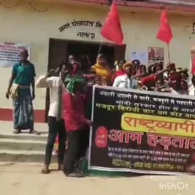 गिरियक: गिरीयक श्रमिक संगठन की आम हड़ताल को मिला व्यापक जन समर्थन