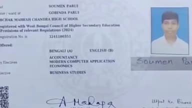 কোলাঘাট: কোলাঘাটে কোলা ইউনিয়ন উচ্চ বিদ্যালয়ে উচ্চ মাধ্যমিক পরীক্ষা দিতে গিয়ে এডমিট কার্ড না আনায় পুলিশের এডমিট কার্ড পৌঁছে দিল