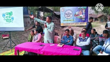 দেশপ্রাণ: টগরিয়া বুথে মুখ্যমন্ত্রীকে ধন্যবাদ জ্ঞাপন, উন্নয়নের পাঁচালি ও লক্ষী এলো ঘরে কর্মসূচিতে উপস্থিতচেয়ারম্যান সুপ্রকাশ গিরি