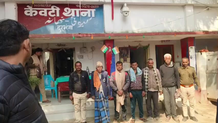 केवटी रनवे: केवटी पुलिस का नशेड़ियों के खिलाफ अभियान, शराब के नशे में पांच लोग गिरफ्तार
