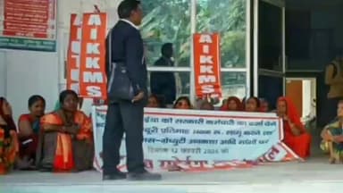 मीनापुर: मीनापुर में राष्ट्रव्यापी हड़ताल के समर्थन में श्रम संहिताओं के खिलाफ प्रदर्शन